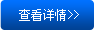 東塑包裝簡(jiǎn)介